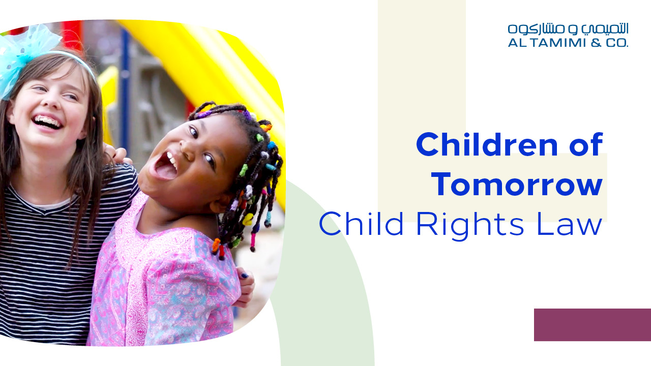 children-of-tomorrow-child-rights-law-wadeema-2016-english-al